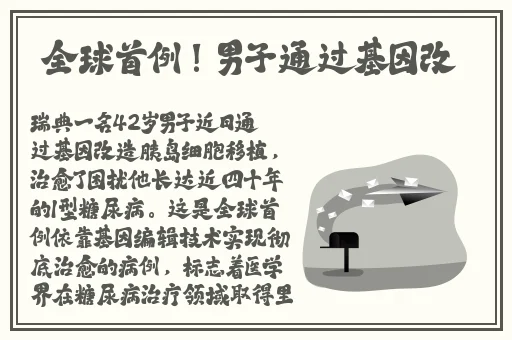 四川XXXXXLmedjyf的走红经历