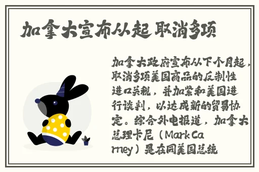 挽起裙子跨开双腿做运动